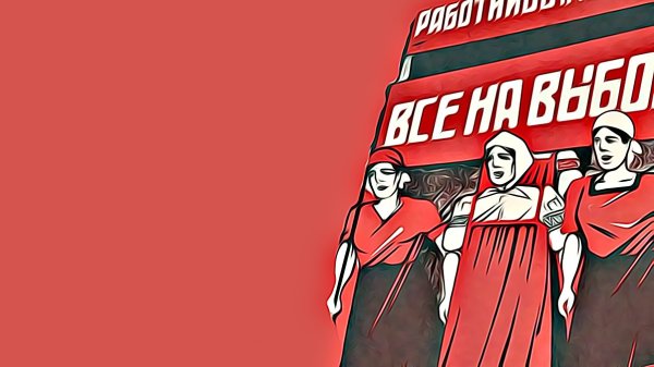 Lenin, las mujeres y la revolución: luchar por el futuro
